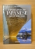 40th Anniversary Edition  Contemporary Japanese Architecture. Современная японская архитектура.