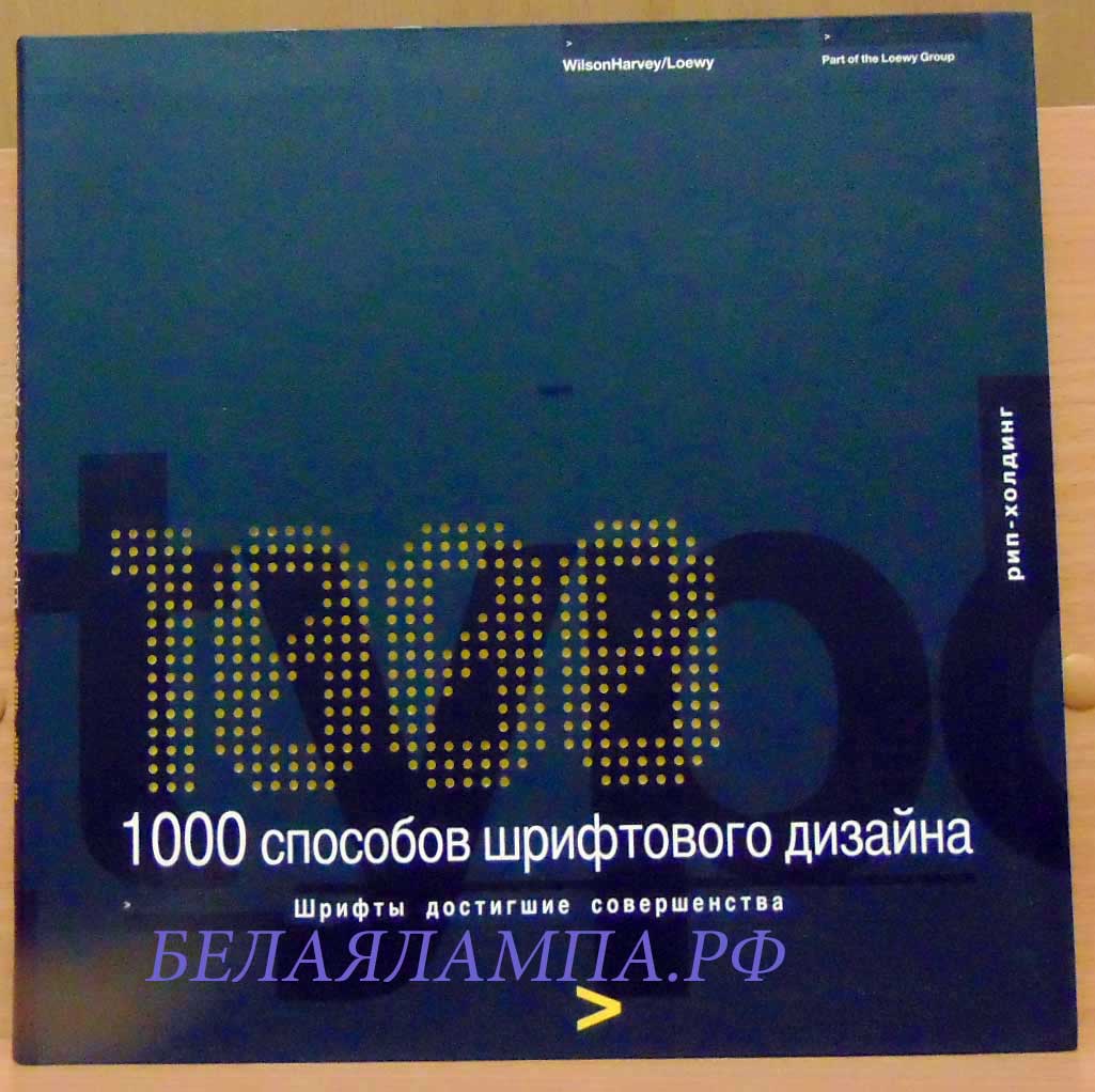 Pdf дизайн шрифтов Pdf дизайн шрифтов