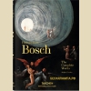 Bibliotheca Universalis Bosch The Complete Works / Босх Полное собрание работ МАЛЫЙ ФОРМАТ Bibliotheca Universalis Bosch The Complete Works / Босх Полное собрание работ МАЛЫЙ ФОРМАТ