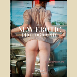 Bibliotheca Universalis  The New Erotic Photography. Новая эротическая фотография МАЛЫЙ ФОРМАТ