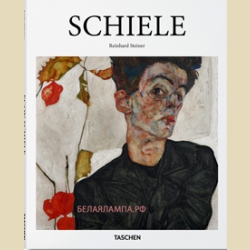Basic Art Series  Schiele. Эгон Шиле.