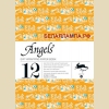 Angels: Gift and creative paper book Pepin Press Бумага для упаковки подарков и творчества декоративная Ангелы. Узоры и орнаменты.