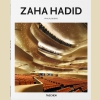 Basic Art Series 2.0 Hadid / Заха Хадид