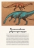 Иллюстрированная энциклопедия Динозавриум