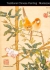 Китайская живопись Шедевры / Traditional Chinese Painting  Masterpieces of Art