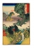 Японская гравюра (японские гравюры) Хиросигэ Знаменитые места в шестидесяти с лишним провинциях / Hiroshige: Famous Places in the Sixty-odd Provinces