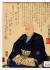 Basic Art Series 2.0  Hiroshige / Хиросигэ  СРЕДНИЙ ФОРМАТ