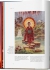 The Library of Esoterica  Plant Magick. ���������� ���������. ����� ��������. Medium