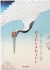 XL Hiroshige. One Handred Famous Views of Edo. ��������. ��� ���������� ����� ���