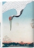 XL Hiroshige. One Handred Famous Views of Edo. ��������. ��� ���������� ����� ���