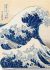 XXL   Hokusai  Thirty-six Views of Mount Fuji /          XXL