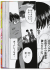 40th 100 Manga Artists. 100 ���������� �����.