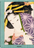 XXL  - 2025 Hokusai.   .   