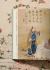 XXL  - 2025 Hokusai.   .   