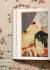 XXL  - 2025 Hokusai.   .   