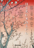 40th Hiroshige. One Hundred Famous Views of Edo. �������� (��������). ��� ���������� ����� ���