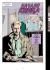 ���� ����������. Hellblazer. ������� ��������. ���� ����� (����������� �����, ������� ��������. ������)
