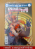 ������ �4-5 / ������� ������ � ����� �2. ��������� DC. Rebirth (�����, ������ �������. ������)