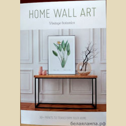 Home Wall Art. Vintage Botanics. ��������� ������� � ��� ����. ��������� ��������.