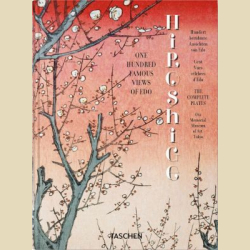 � ������� 40th Hiroshige. One Hundred Famous Views of Edo. �������� (��������). ��� ���������� ����� ���