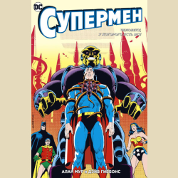 ��������. ��������, � �������� ���� ���. ���� ���, ���� ������� (�����, ������ �������. ������)