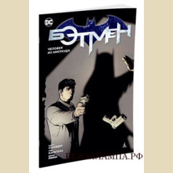 ������.  ������. ������� �� �������� (1-� �������). ����� �������, ���� ������� (�����, ������ �������. ������)