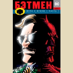 ������. ���� � �����. ����� 1. ������ �. ��� (�����, ������ �������. ������)