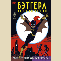 �������. �����������. �������������� ���������. ��� ����, ��� ������� (�����, ������ �������. ������)