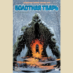 �������� �����. ����� ������. ��� ���� (�����, ������ �������. ������)