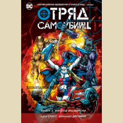 ����� ���������. ����� 2. ������ ���������. ���� ����� (����������� �����, ������� ��������. ������)