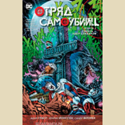 ����� ���������. ����� 3. ������ � ���� ��������. ���� ����� (����������� �����, ������� ��������. ������)