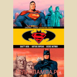 �������� / ������. ����� 3. ���������� ������. ����� ���� (����������� �����, ������� ��������. ������)