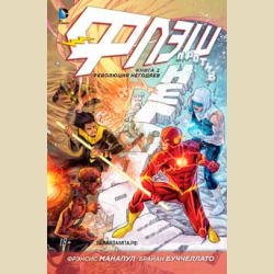 ����. ����� 2. ��������� ��������. ������� �������, ������ ���������� (����������� �����, ������� ��������. ������)