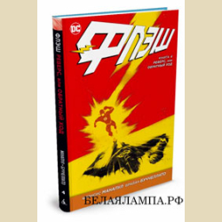 ����. ����� 4. ������. ������� �������, ������ ���������� (����������� �����, ������� ��������. ������)