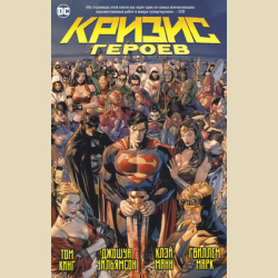 ������ ������. ��� ���� (����������� �����, ������� ��������. ������)