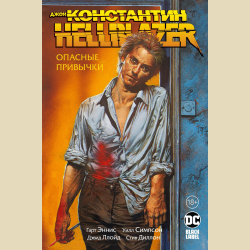���� ����������. Hellblazer. ������� ��������. ���� ����� (����������� �����, ������� ��������. ������)