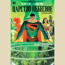 ������� ��������. ���� ����, ����� ���� (����������� �����, ������� ��������. ������)