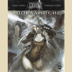 Malefic Time. ����� 1. �����������. ������ ����, ���� ���� (����������� �����, ������� ��������. ������)