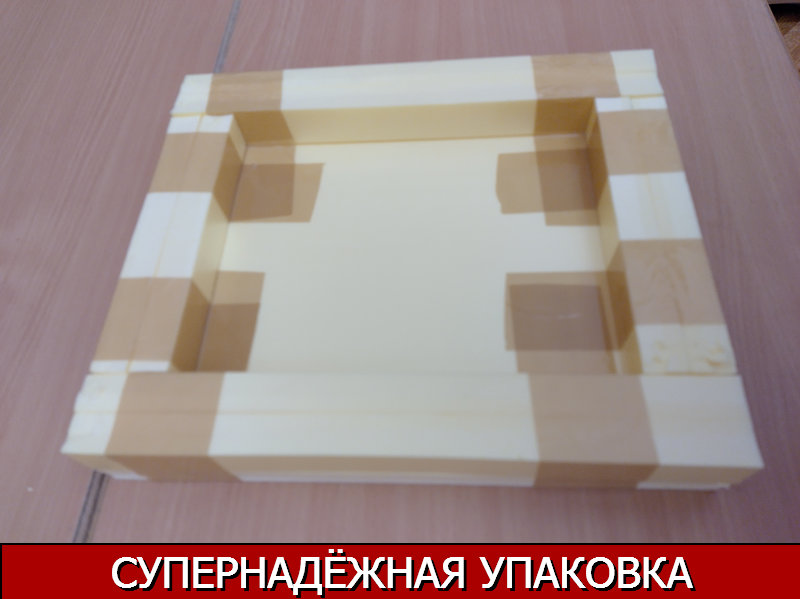 Nadezhnaya upakovka dlya dorogih knig v magazine Belaya lampa